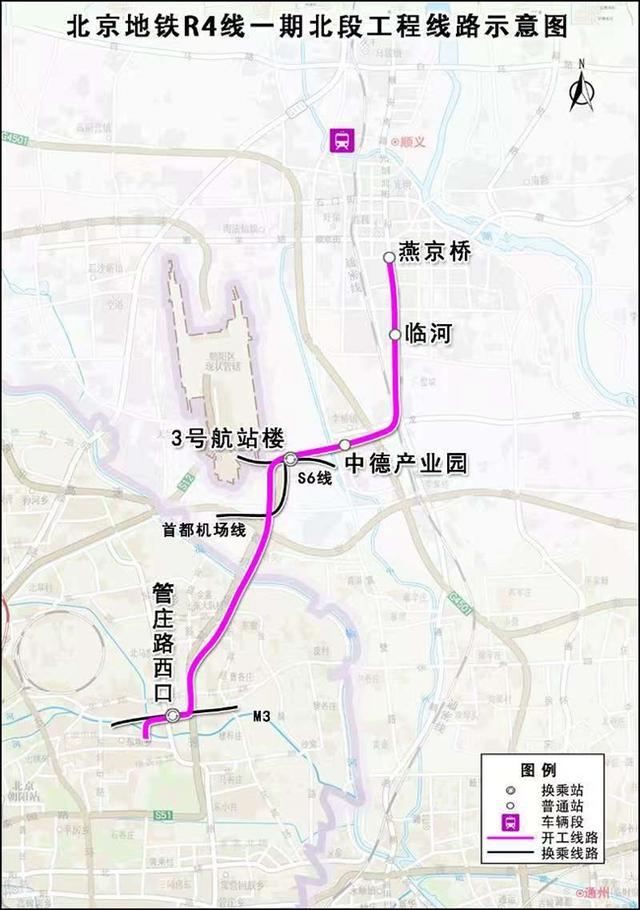 地铁R4线一期北段线路示意图。北京市重大项目办供图