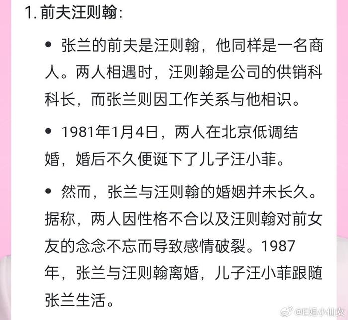 娇妻最爱骂大s不是好女人，我搞一下魔法对轰