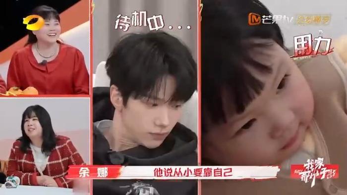 家人们，余承恩带娃的操作太迷惑！