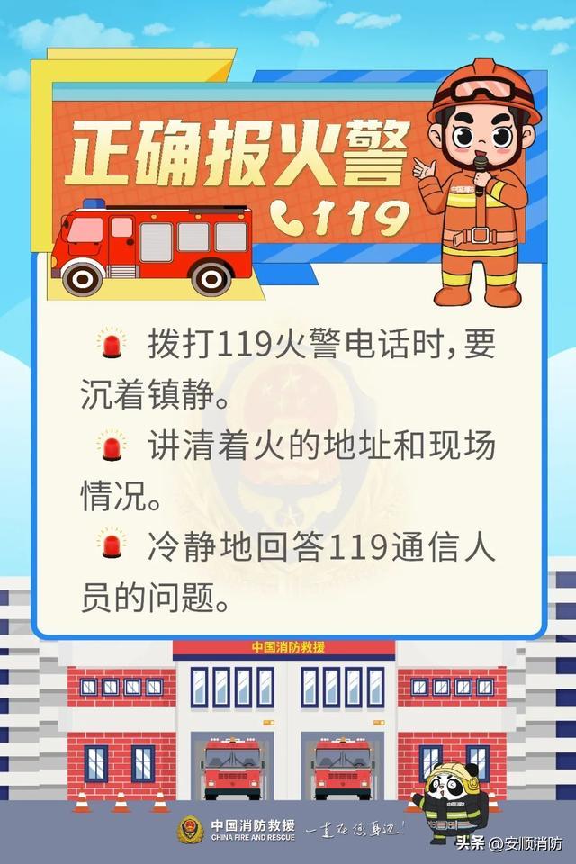 1月19日晚间新闻(1月19日晚间新闻报道)