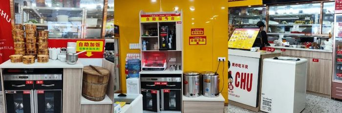 图片来源：红餐网摄