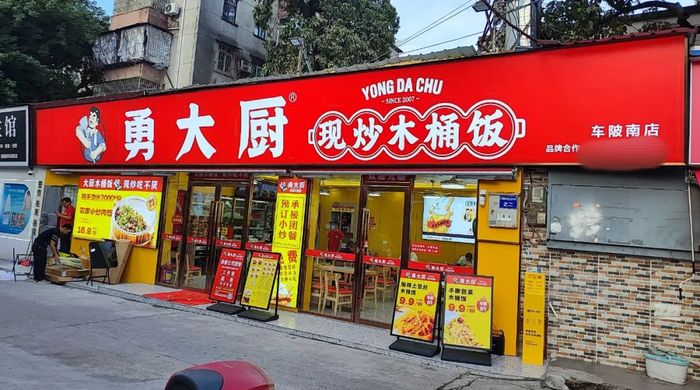 图片来源：红餐网摄