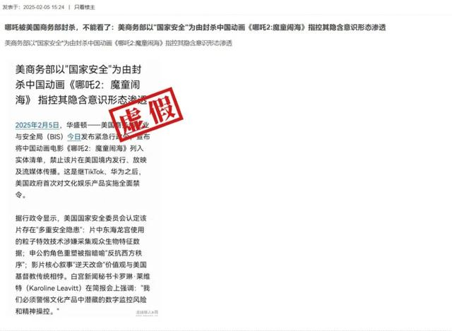 网传说法相关截图。