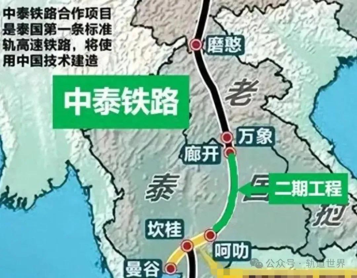 中泰联合声明:尽快确定中泰铁路二期合作模式|泰国|工程|曼谷|廊开府|呵叻_新浪新闻