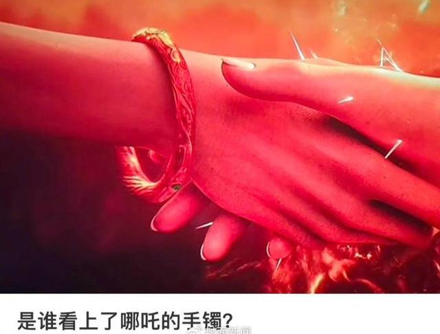 △ 影迷看上哪吒乾坤圈手镯