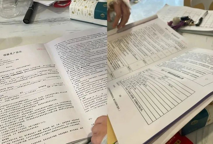 有网友分享自己签署的“领养协议”/图源：网络
