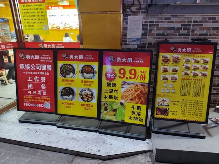 图片来源：红餐网摄