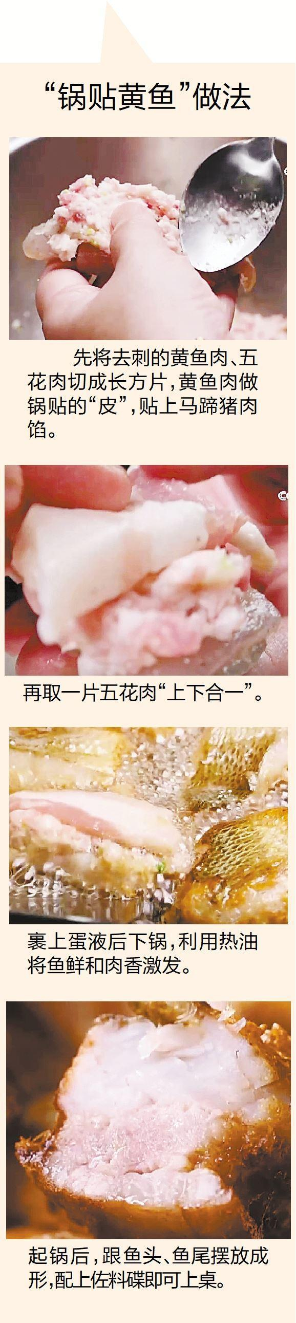 《舌尖上的中国（第四季）》第二集《烟火》截图。