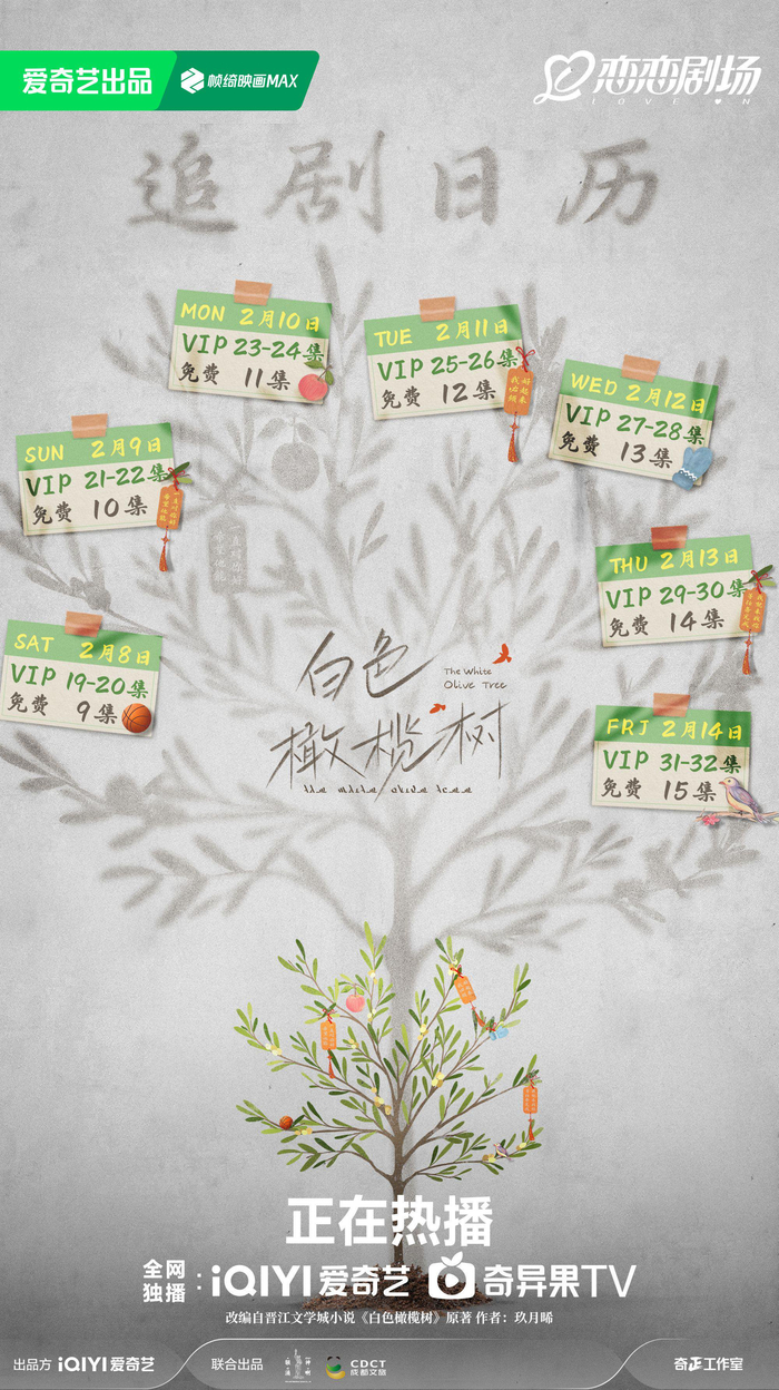 图片来自官方微博