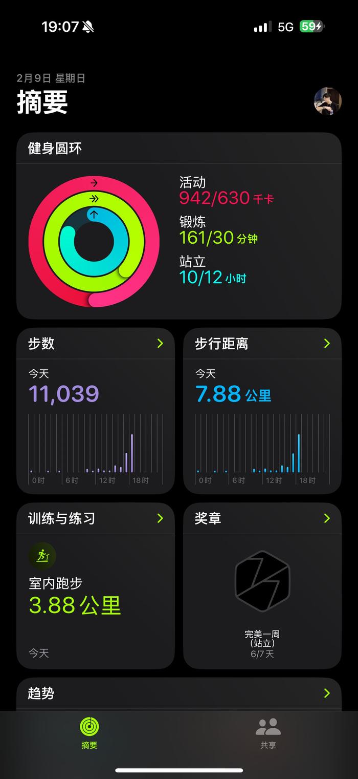 做长期主义且有意义的事