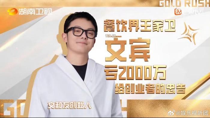 确实可能得罪人，但正如中的选手，直面问题才是成长