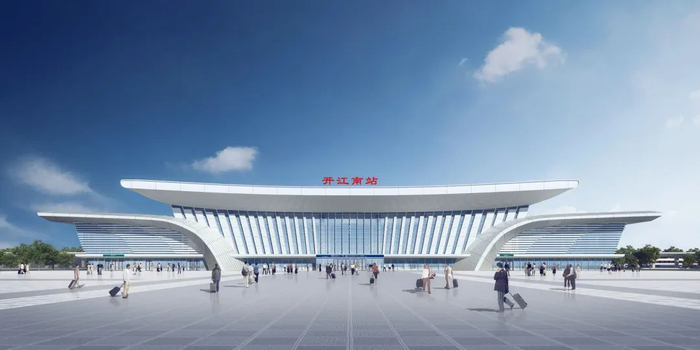 成达万高铁开江南站效果图