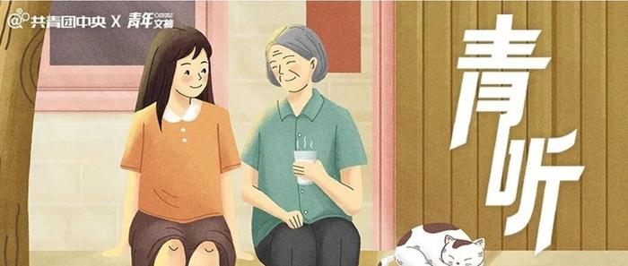 有外婆的童年时光，热闹得不得了！｜青听