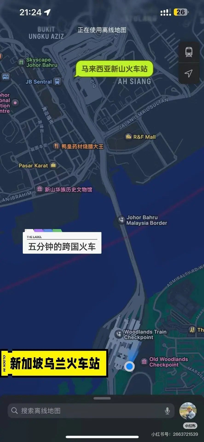 5分钟的跨国火车