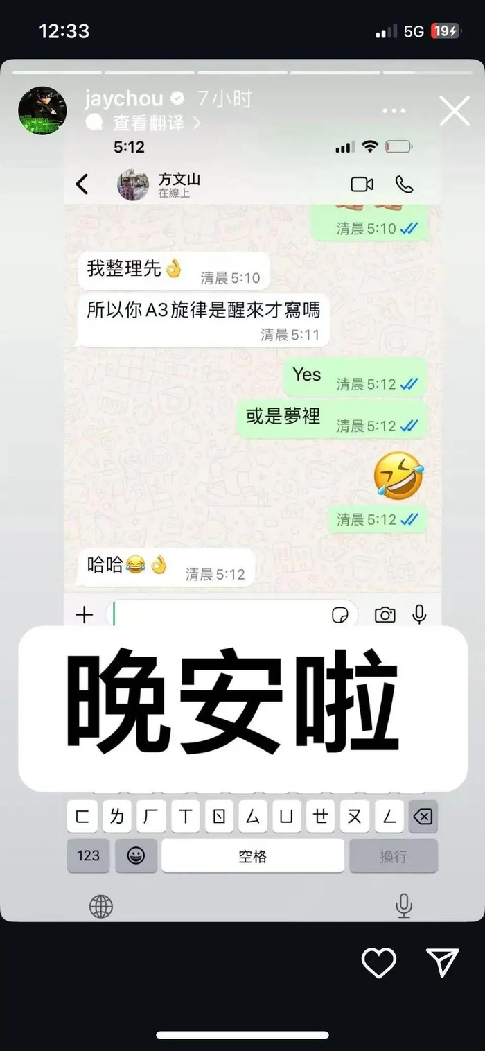 此前，周杰伦也曾在社交媒体透露过自己在录制新歌。