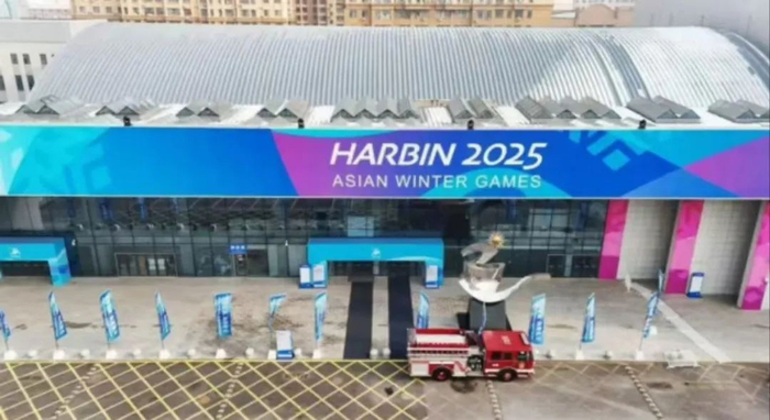 图片来源：哈尔滨第9届亚冬会官方微博