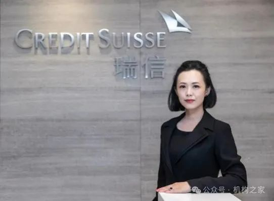 图：以上人物系瑞银中国区总裁胡知鸷