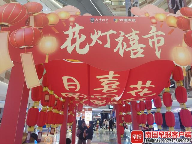 大唐天城内的花灯猜谜区。南国早报全媒体记者 雷小琴摄