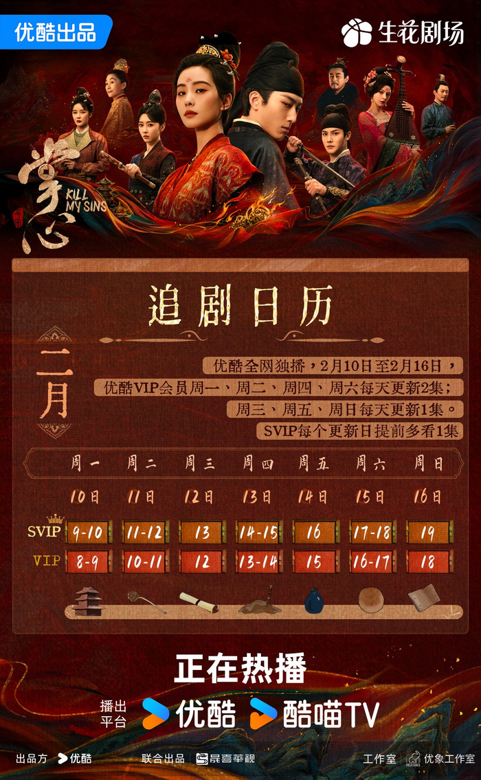 图片来自官方微博