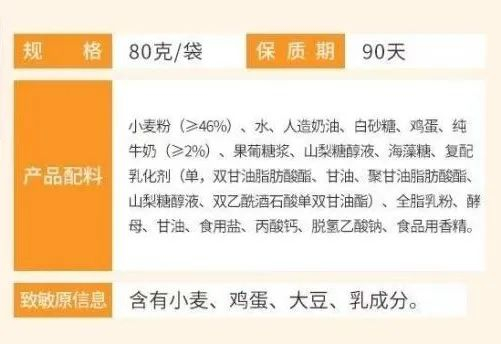 产品信息 图片来源：淘宝店铺