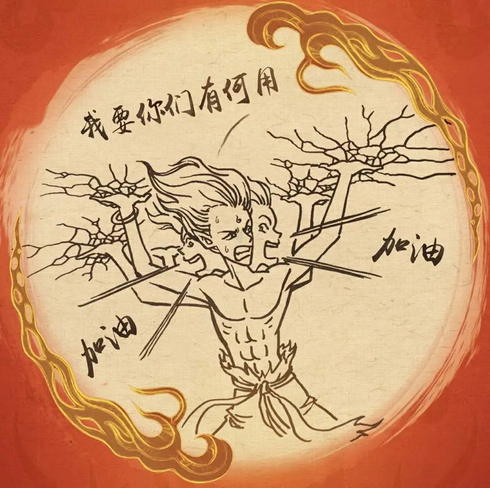 但《哪吒1》里这个场景哪吒实际上是一头六臂｜图源：微博@电影哪吒之魔童闹海