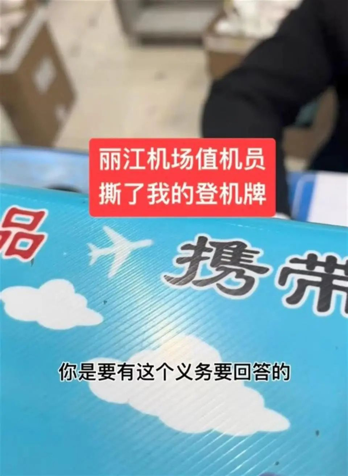 图据视频截图