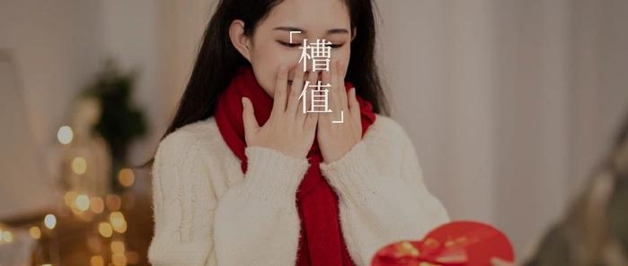 成年男女过情人节的尽头，是它