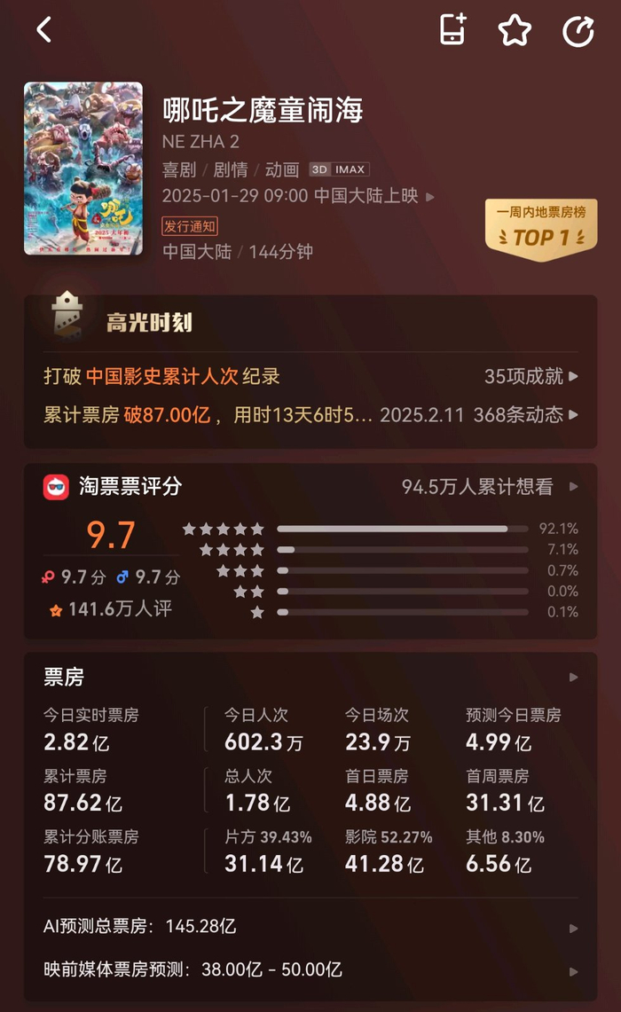 灯塔专业版截图