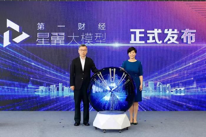 上海电视台第一财经频道官网(上海电视第一财经在线直播高清)