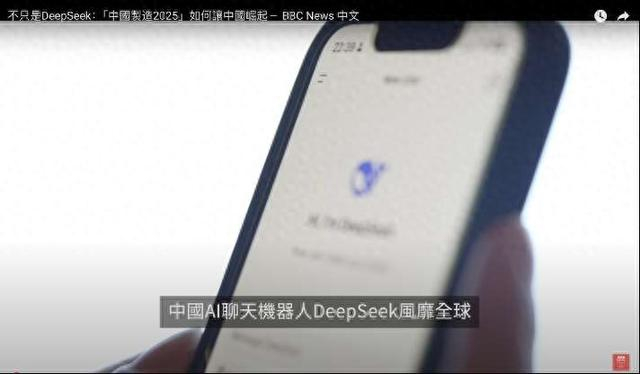 图片来源：报道截屏