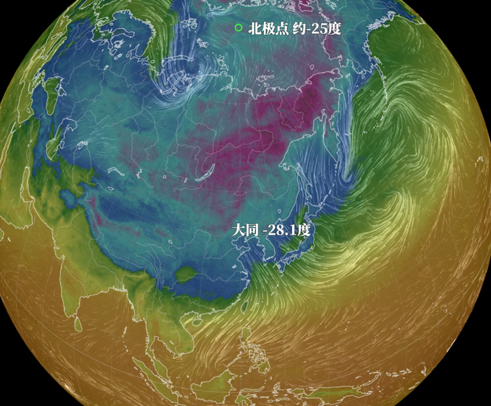 2025年2月8日早晨7点前后北极点和我国山西大同的气温对比示意图 。（图/earth，中气爱标注）