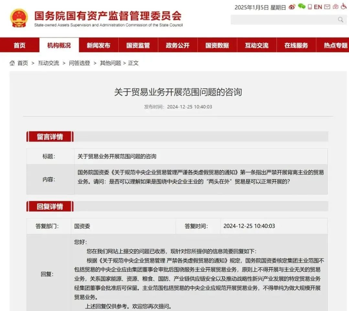 来源：五道口供应链研究院