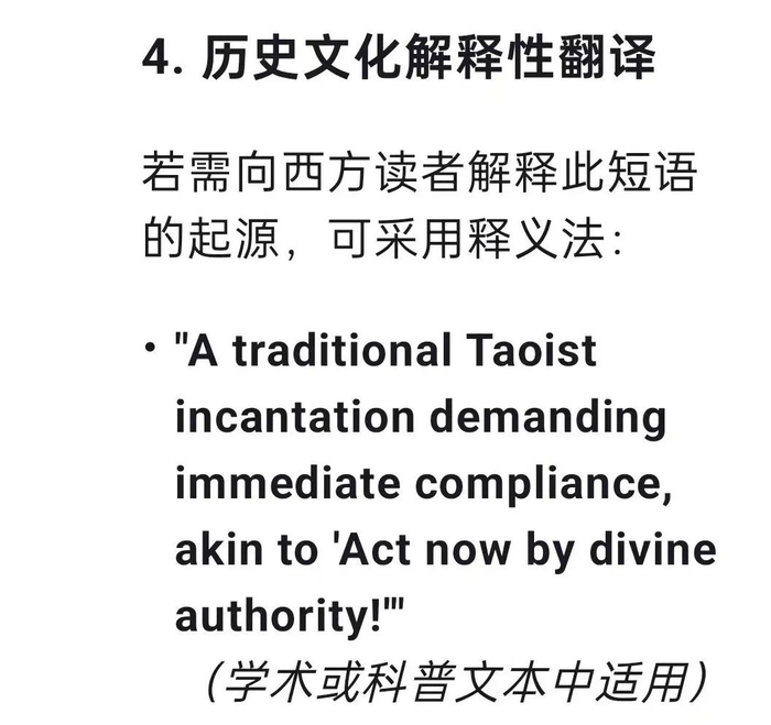 DeepSeek对话界面截图