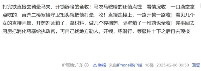  管你这那的，收！