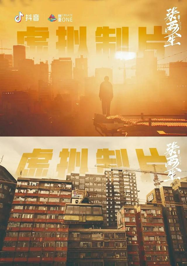 《柒两人生》采用LED虚拟影棚替代实景拍摄