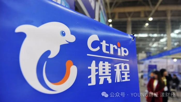 携程资料图。
