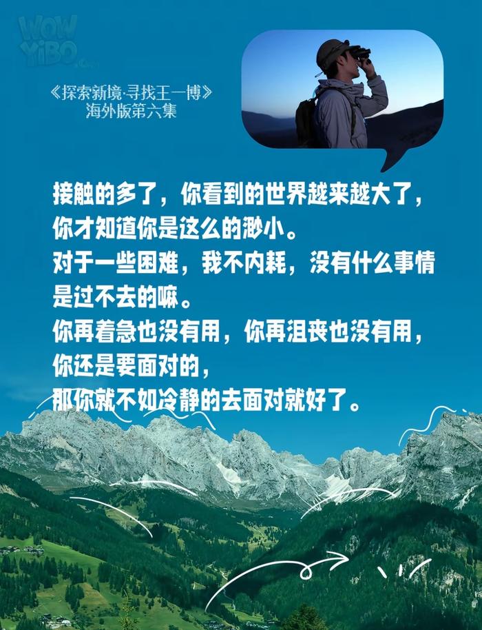 无坎不过，两宝情谊