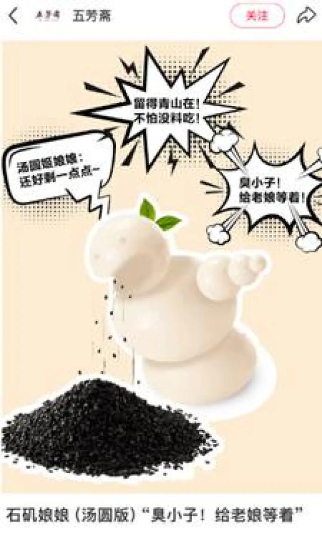 △图/小红书