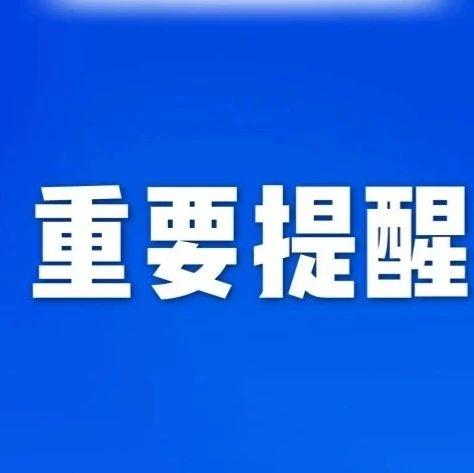52天宝宝中毒进ICU，只因喂水时加了……