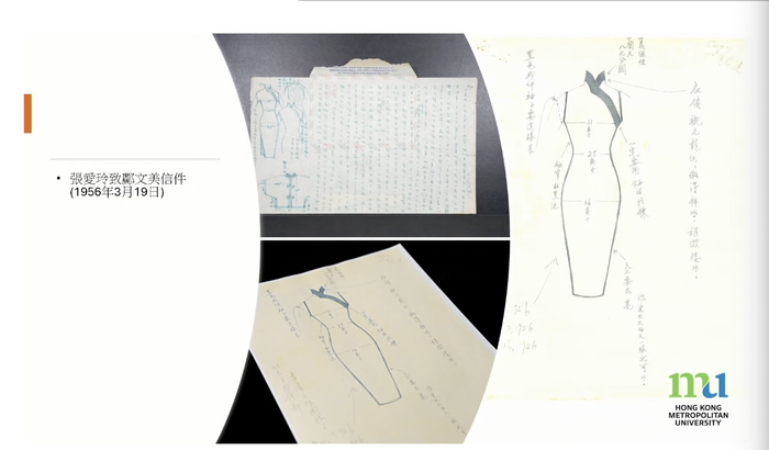 张爱玲与邝文美的书信，谈及旗袍款式