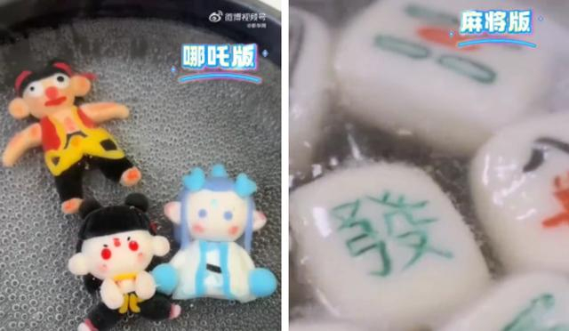 △图/微博