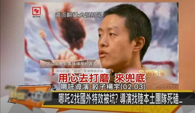 岛内媒体报道截图