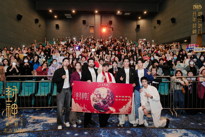 费翔在《封神2》的路演和宣发中依然占据重要位置