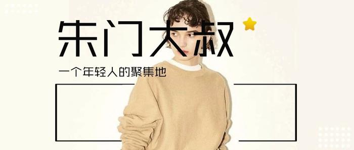 莫言说：“最讨厌正月里走亲戚，你拿两样破东西来我家了，我忙碌半天然后做一桌子菜给你，陪着假笑聊着家常。”