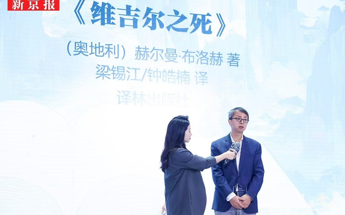 姜慧梓在主持中和专家进行访谈。 受访者供图