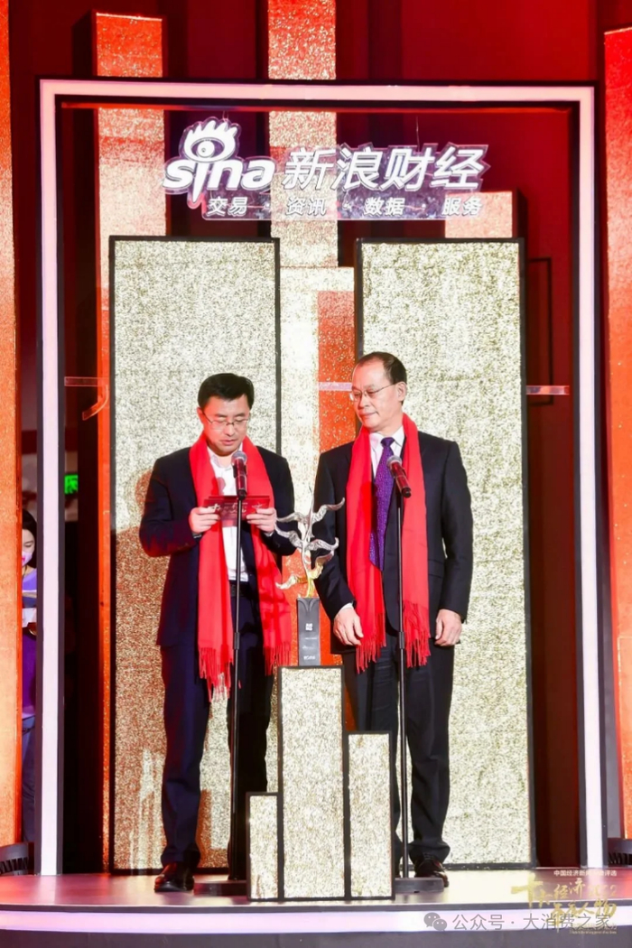 图片来源：新浪财经