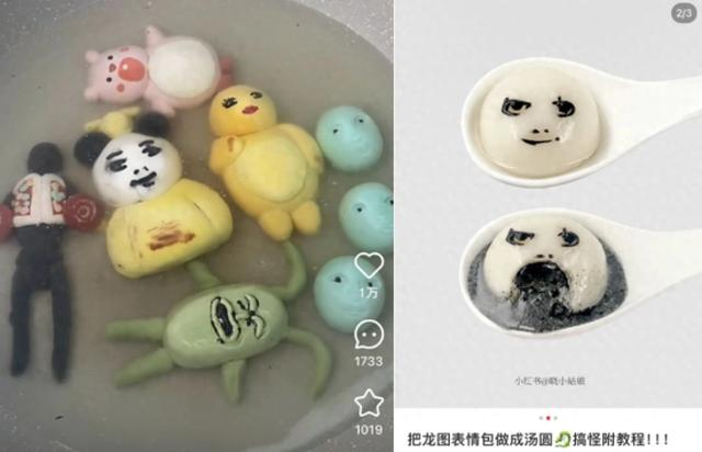△图/小红书