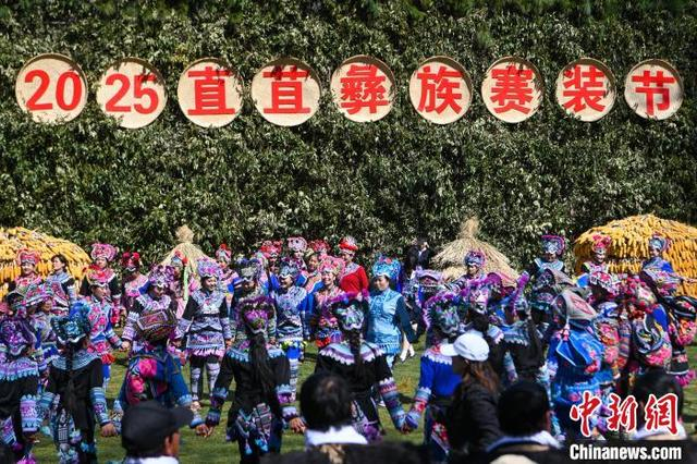 2月12日，彝族同胞在赛装场上打跳载歌载舞。中新社记者 李嘉娴 摄 