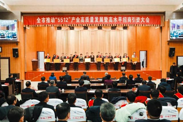 宿州新春首会。 微信公众号“宿州发布”图