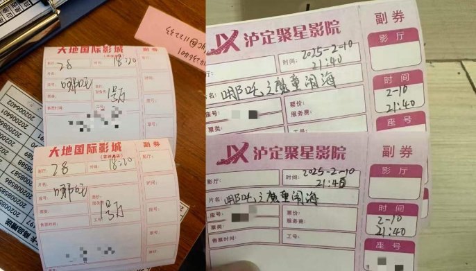 ▲王笛和李维遇到的手写票。受访者供图